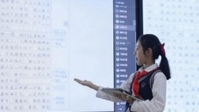 以数据驱动变革 腾讯教育助力浦东新区第二中心小学建设智慧校园