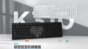 双十一开启焕新之旅！联想消费服务带你畅享好礼，狂欢不止！