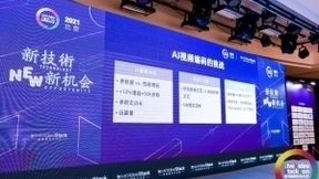 全民视频时代，相芯科技打造“新生产工具”