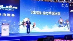 5G黑科技赋能 中国移动咪咕助推冰雪运动数智化转型