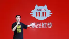 realme双11爆品亮相2021中国移动全球合作伙伴大会