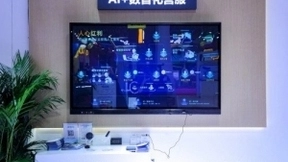 什么样的家更“懂”你？科大讯飞在这个大会上展出了“智慧家庭”的8个场景