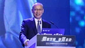 中国移动总经理董昕：5G基站超过56万个 千兆光纤覆盖超过1亿户