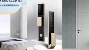 京东居家11.11打造品牌增量场 千余品牌成交额同比增长超5倍