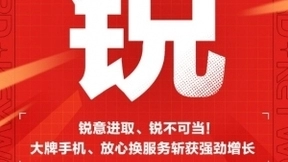 乘风破浪iPhone最强！ 京东11.11晚8点开门红iPhone 3秒破亿