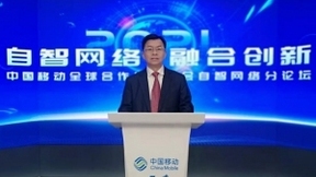 中国移动：打造“​自智​网络”，赋能数智化社会