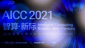 AICC 2021 | 字节跳动王明轩：多媒体时代的机器翻译