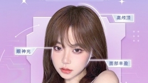 美图公司持续创新迭代 升级人像美容功能