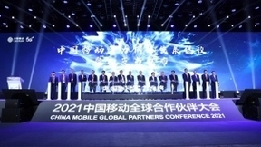 云向算进，中国移动算力网络三步走