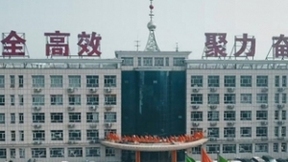 业界首座5G+智能煤矿，看新元煤矿如何打造智能煤矿网络基座