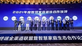 易视腾获评“中国移动2021年度智慧家庭最佳合作伙伴”