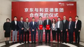 京东与利亚德达成战略合作 线上线下一体化解决方案加速数字化进程