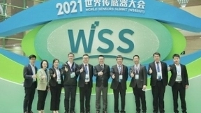 TUV莱茵出席2021世界传感器大会，与郑州传感谷建立战略合作