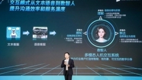 腾讯李学朝：人机交互向交互智能升级，腾讯云小微打造有温度、有智慧的“数智人”