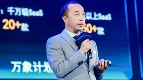 云×5G双引擎驱动不断升级，移动云携手百业智绘未来