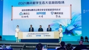 腾讯游戏云能力全面升级，助力游戏企业研运无忧