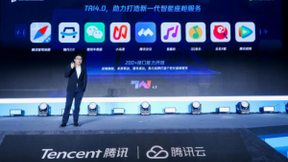 腾讯发布TAI4.0智慧座舱解决方案 打造人车共驾时代新体验