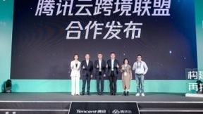 全流程、全方位！腾讯云跨境电商一站式解决方案助力行业商家轻松出海