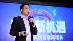 百度爱番番“智赢双11-新营销，新突破”直播活动圆满落幕