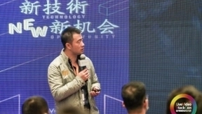 网易云信亮相 LiveVideoStackCon 2021，解构自研大规模传输网 WE-CAN