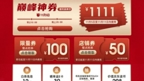 悦读狂欢开启 海信TOUCH音乐阅读器在京东C位登场