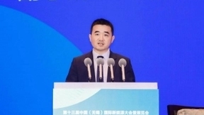 助力“双碳”目标实现 华为数字能源技术公司亮相国际新能源大会