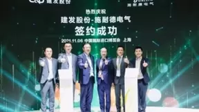 施耐德电气与建发股份达成战略合作，全方位携手迈向低碳绿色未来