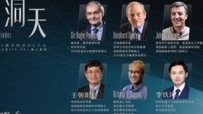 腾讯WE大会：两位诺奖得主领衔揭秘新突破，视频号首次VR全景直播