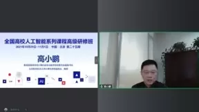 百度：未来5年将联合国内700所高校培养500万AI人才