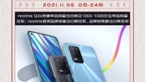 realme冲进京东11.11竞速榜 强势拿下品牌销量当日冠军