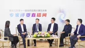 2021中国协同管理高峰论坛开幕 致远互联COP重塑组织运营