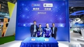 芯启源与赛灵思进博会上签署合作备忘录