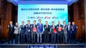 腾讯云与神州控股、神州信息、神州数码集团战略合作，赋能数实融合创新