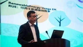 激发山东数字经济新动能 维谛技术（Vertiv）助力“新基建”高质量发展