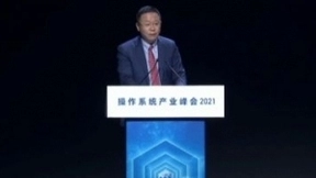 华为汪涛：加速基础软件发展，共建数字经济生态底座