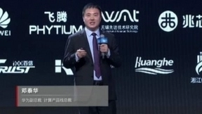 华为邓泰华：欧拉商用突破60万套 未来五大方面持续投入