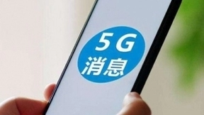 5G消息终落地