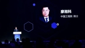 中国工程院院士寥湘科：欧拉开源社区捐赠，探索出开源共建的创新之路