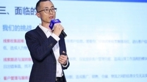 百度爱番番“智赢双11”活动落幕