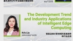 GTC 2021大会启幕，浪潮信息技术专家将分享AI多领域前沿成果