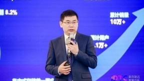 浪潮信息李辉：基于新一代G6存储，提速厦门数字经济