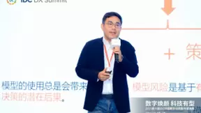 AI应用时代：用ModelOps打造模型的全生命周期管理