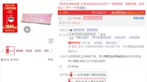 罗技G英雄联盟联名款超级盒子震撼上市 京东11.11爆款直降1100元