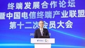 坚持终端引领 强化终端创新，中国电信持续推进终端产业数字化转型升级