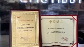 双榜提名！竹间智能Gemini知识工程平台获赞！
