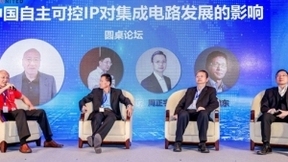 技术引领 创“芯”未来——上海芯联芯2021金秋技术白皮书重磅发布