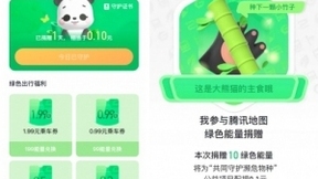 腾讯地图率先推出“公交门户”， “图码合一”助推“碳中和”
