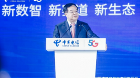 中国电信产业生态合作论坛暨5G产业创新联盟成员大会举办