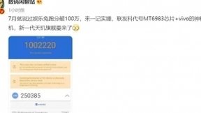 曝vivo新机搭载新一代天玑旗舰芯片，性能跑分首破100万大关！网友：发哥真顶！