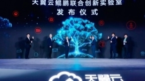 天翼云联合华为发布天翼云鲲鹏联合创新实验室